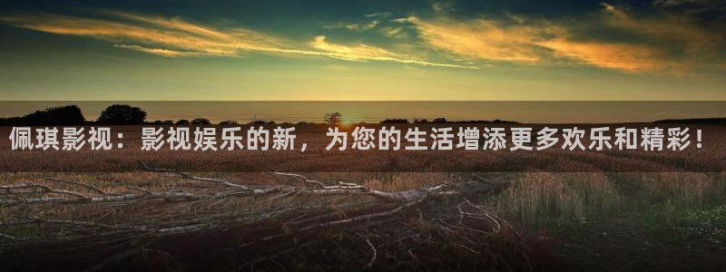 新闻图片