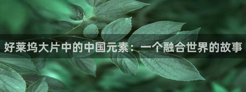 新闻图片