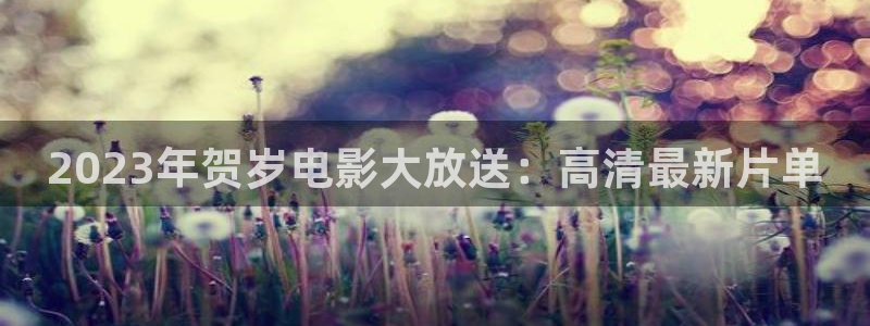 新闻图片