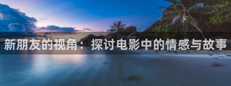 樱花影院动漫