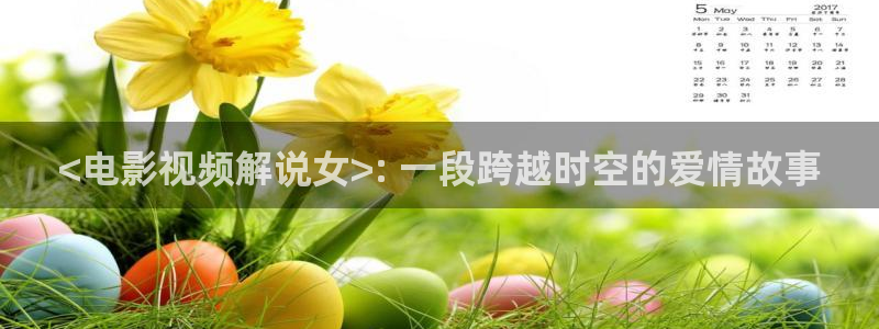 樱花视频在线观看