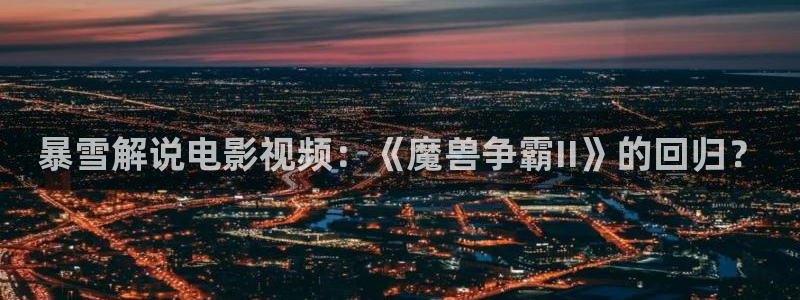 新闻图片