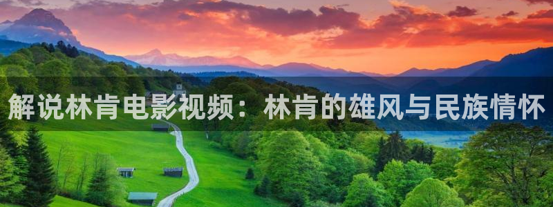 新闻图片