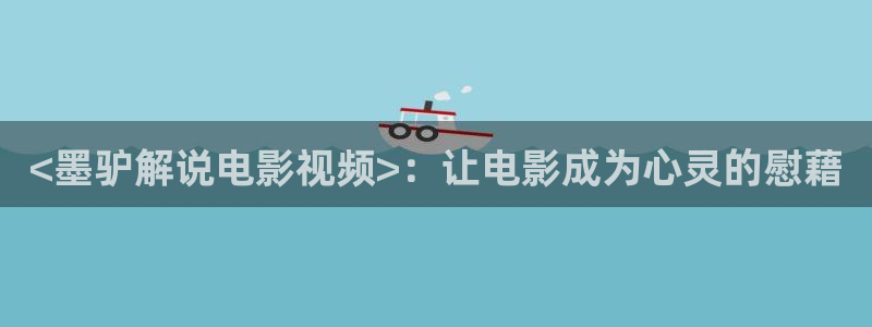樱花影院app