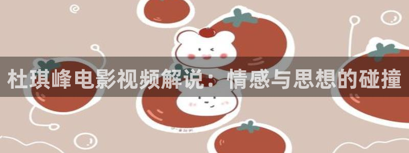 樱花视频樱花视频
