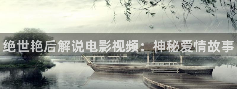 樱花影视手术直播间