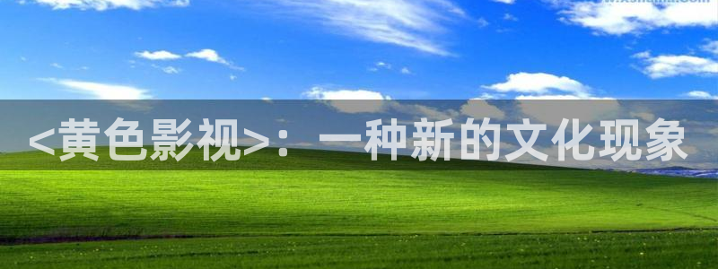 樱花影院免费