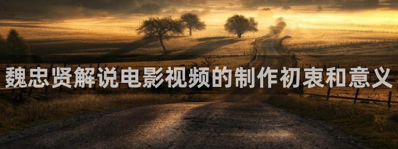 樱花影视电影