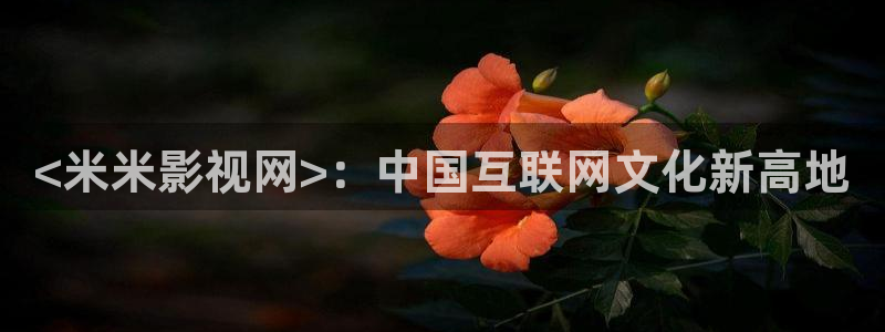 樱花视频免费在线