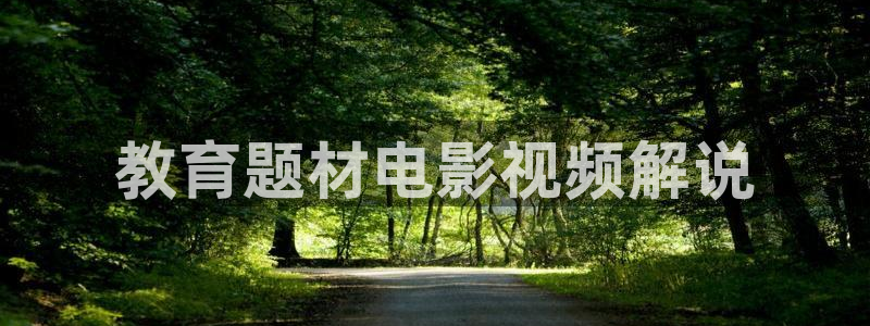 樱花视频hd