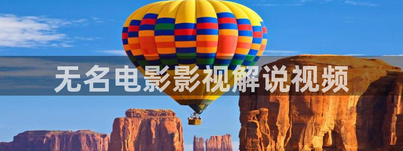 樱花视频里面的内容