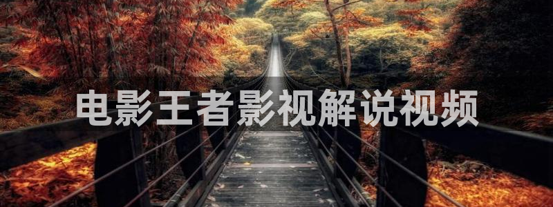 樱花视频刷色软件免费