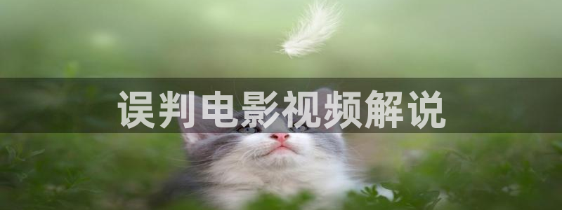 看樱花视频