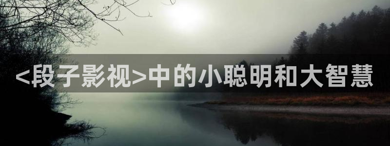 樱花影院在线观看高清电视剧荣耀