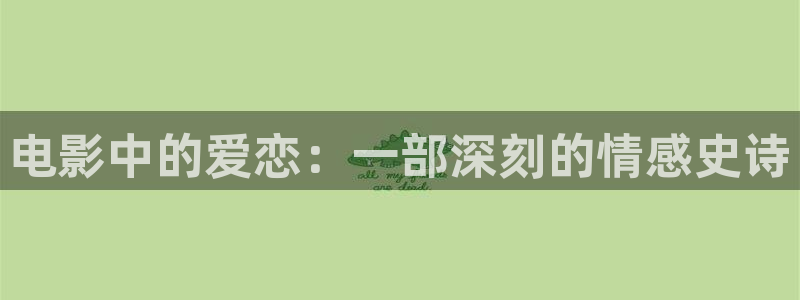 关于樱花视频