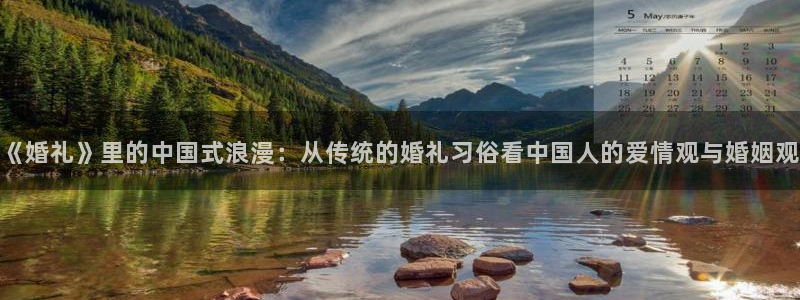 在线免费观看樱花影院