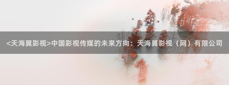 樱花视频18岁