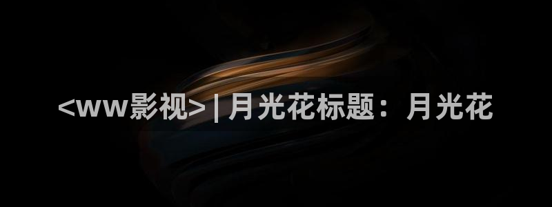樱花视频视频