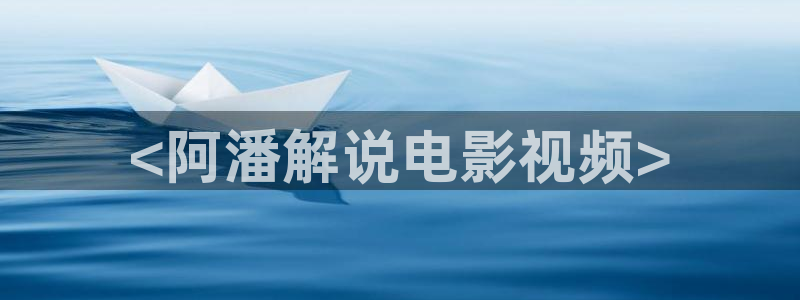 新闻图片