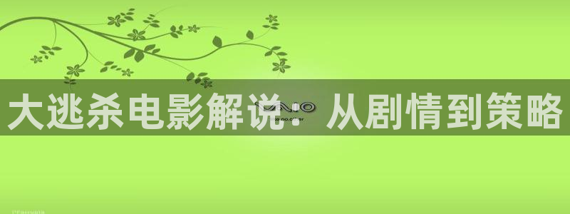 新闻图片