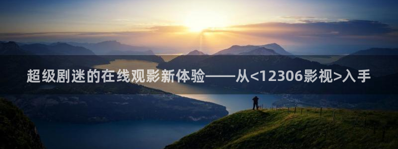 新闻图片