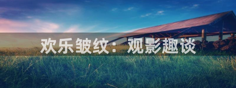 新闻图片