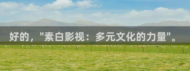 新闻图片