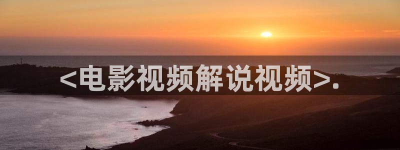 新闻图片