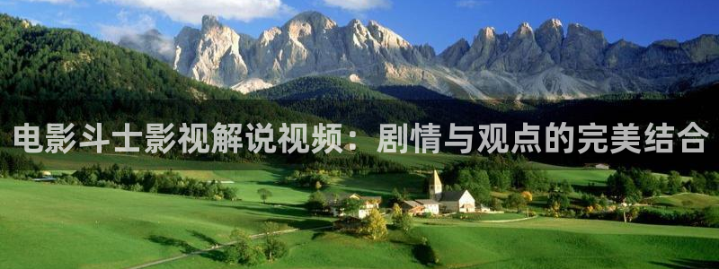 新闻图片