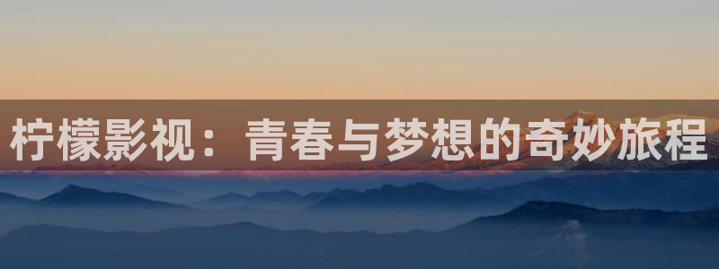 新闻图片