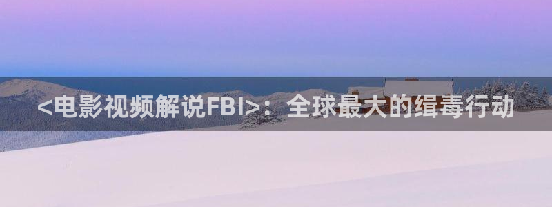 新闻图片